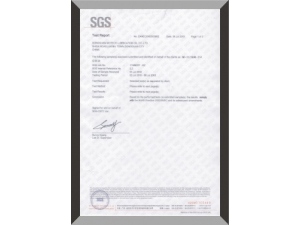 SGS环保检测